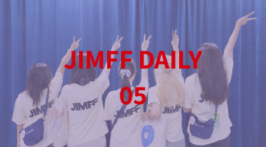 [JIMFF]짐프를 지키는 숨은 히어로👊