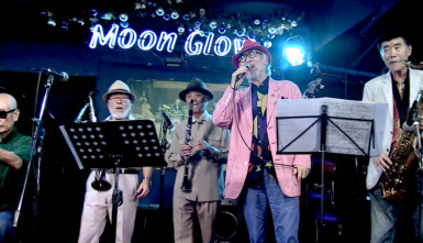 문글로우 / Moon Glow