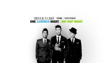 원 썸머 나잇 : 힙합 나잇(One Summer Night : Hip-Hop Night)