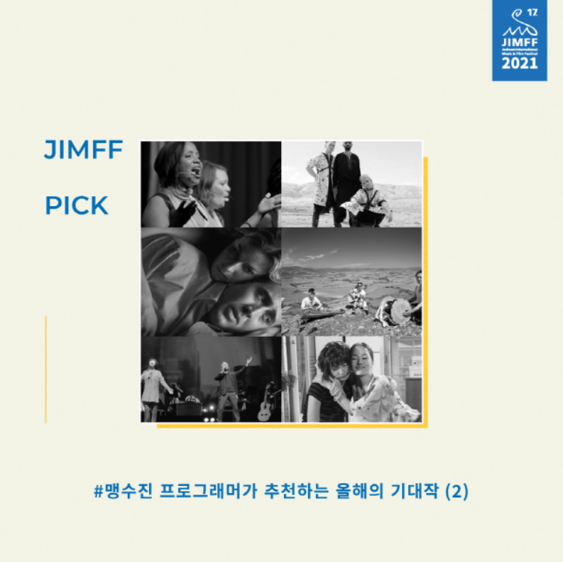맹수진 프로그래머가 추천하는 올해의 기대작 (2)