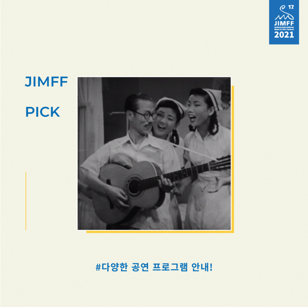 다양한 공연 프로그램 안내!