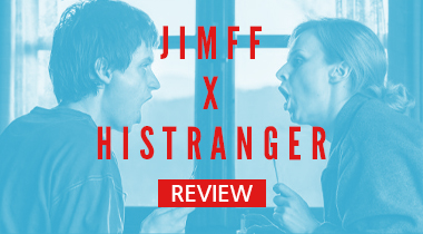 [JIMFF DAILY REVIEW] 달처럼 두둥실
