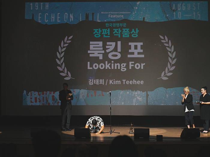 The 20th Jecheon International Music & Film Festival has the most screenings ever submitted!