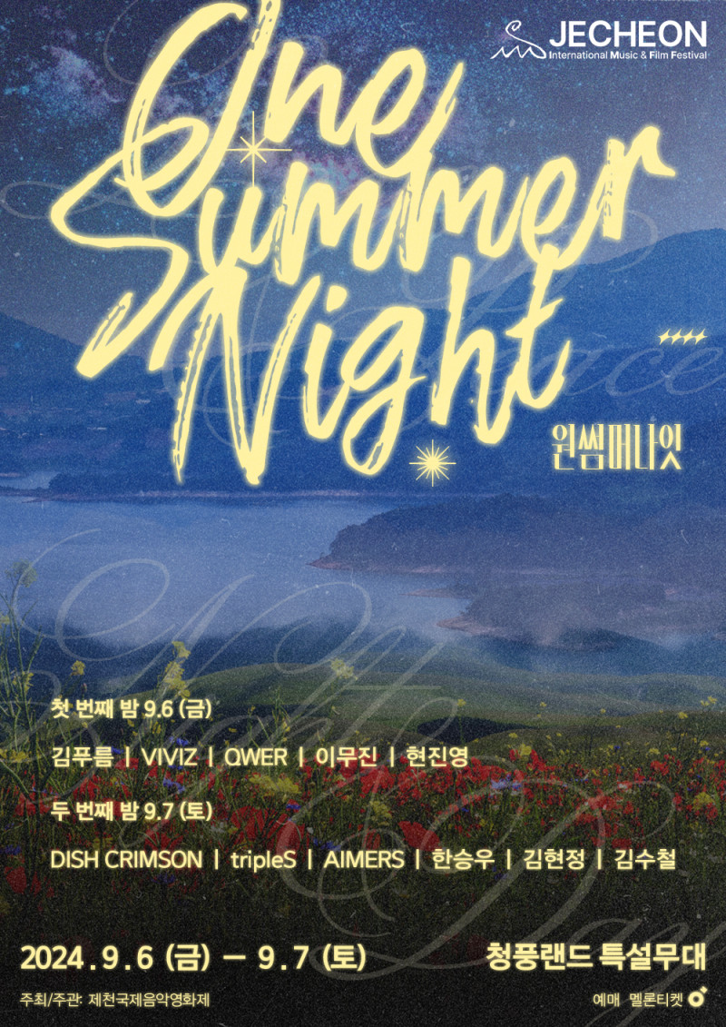 One Summer Night – 1ST NIGHT ()