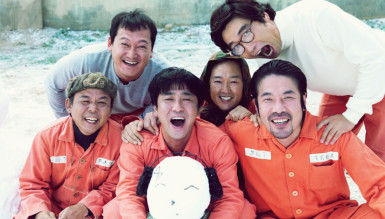 Miracle in Cell No.7